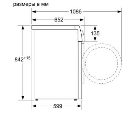 Сушильная машина Siemens WT45RV20OE