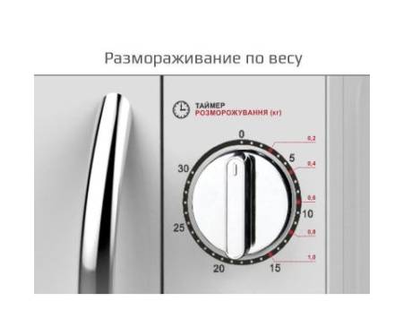 Микроволновая печь LIBERTON LMW-2074M