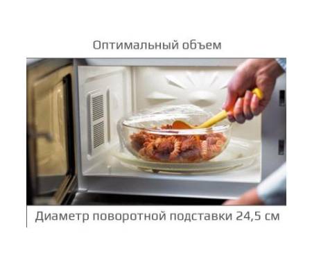 Микроволновая печь LIBERTON LMW-2074M