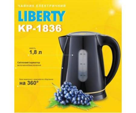 Электрочайник LIBERTY KP-1836
