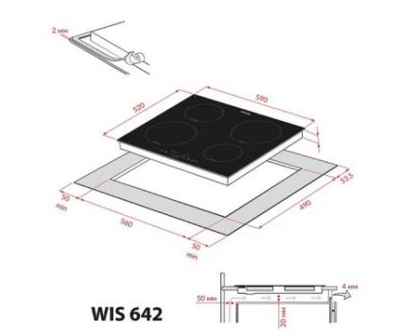 Варочная поверхность WEILOR WIS 642 WHITE