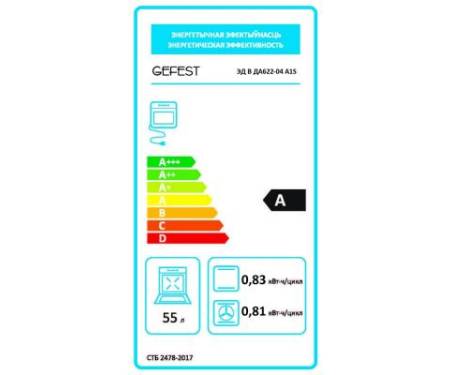 Духовой шкаф Gefest ДА 622-04 А1S