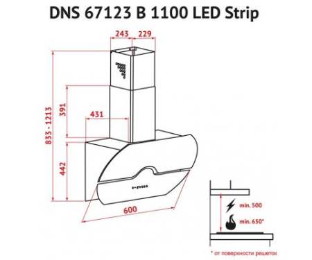 Вытяжка кухонная PERFELLI DNS 67123 B 1100 BL LED Strip