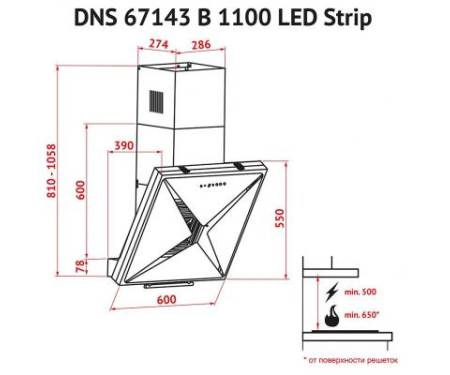 Вытяжка кухонная PERFELLI DNS 67143 B 1100 BL LED Strip