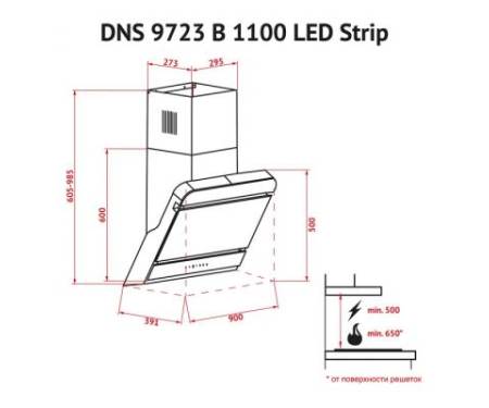 Вытяжка кухонная PERFELLI DNS 9723 B 1100 BL LED Strip
