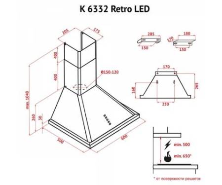 Вытяжка кухонная PERFELLI K 6332 IV Retro LED