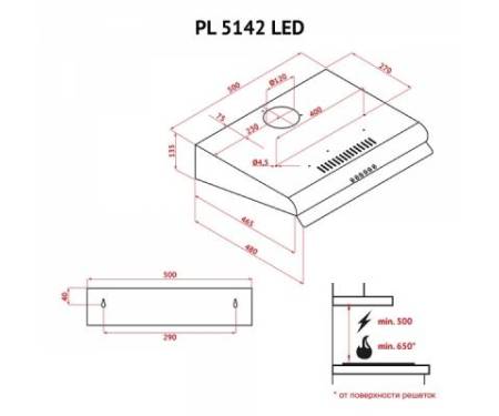 Вытяжка кухонная PERFELLI PL 5142 I LED
