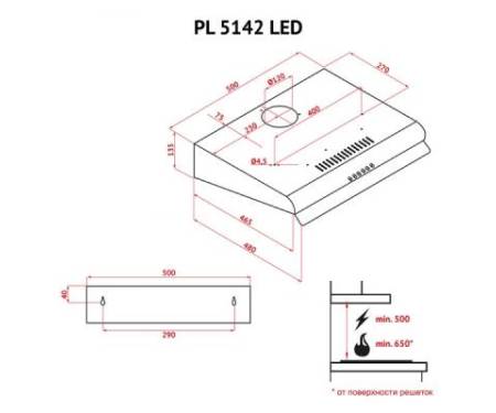 Вытяжка кухонная PERFELLI PL 5142 IV LED
