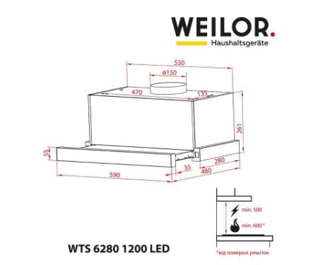 Вытяжка кухонная WEILOR WTS 6280 BL 1200 LED strip