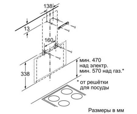 Вытяжка кухонная BOSCH DWK065G20R