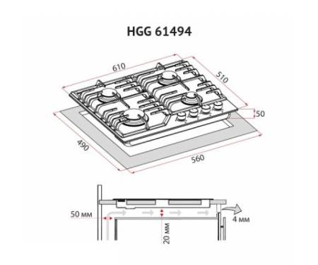 Варочная поверхность PERFELLI HGG 61494 BL