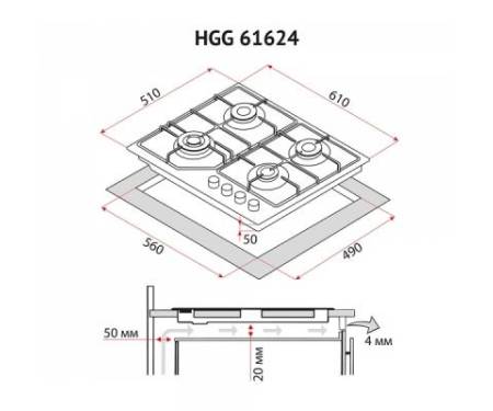 Варочная поверхность PERFELLI HGG 61624 WH