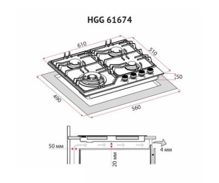 Варочная поверхность PERFELLI HGG 61674 BL