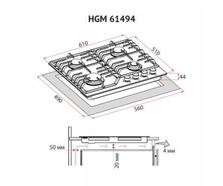 Варочная поверхность PERFELLI HGM 61494 I