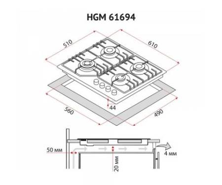 Варочная поверхность PERFELLI HGM 61694 WH