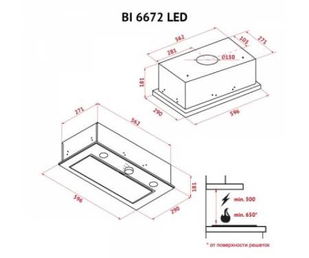 Вытяжка кухонная PERFELLI BI 6672 WH LED