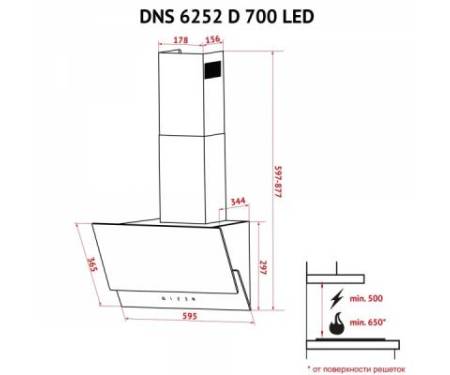 Вытяжка кухонная PERFELLI DNS 6252 D 700 SG LED