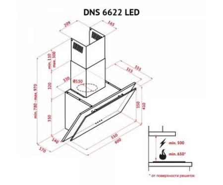Вытяжка кухонная PERFELLI DNS 6622 BL LED