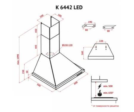 Вытяжка кухонная PERFELLI K 6442 BL LED
