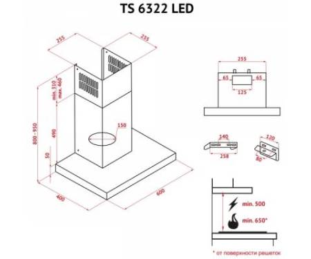 Вытяжка кухонная PERFELLI TS 6322 I/BL LED