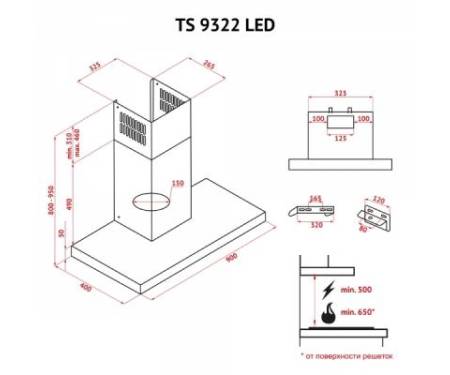 Вытяжка кухонная PERFELLI TS 9322 I/BL LED