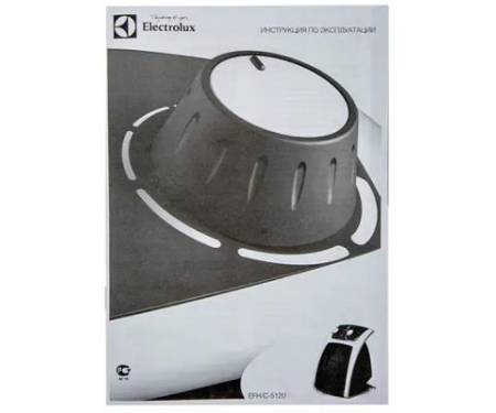 Обогреватель ELECTROLUX EFH/C-5120N