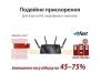 Маршрутизатор ASUS RT-AX88U AX6000, 8xGE LAN, 1xGE WAN, 2xUSB3.1, MU-MIMO, Beam (RT-AX88U)