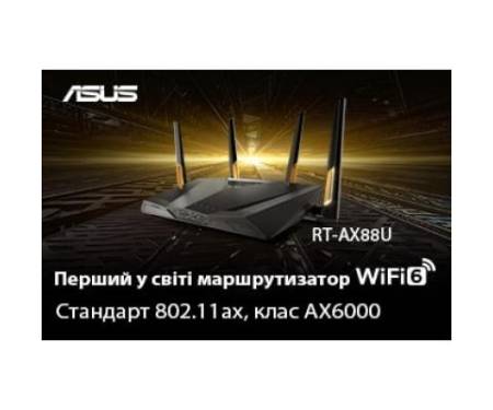 Маршрутизатор ASUS RT-AX88U AX6000, 8xGE LAN, 1xGE WAN, 2xUSB3.1, MU-MIMO, Beam (RT-AX88U)