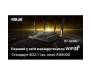 Маршрутизатор ASUS RT-AX88U AX6000, 8xGE LAN, 1xGE WAN, 2xUSB3.1, MU-MIMO, Beam (RT-AX88U)
