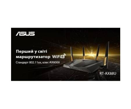 Маршрутизатор ASUS RT-AX88U AX6000, 8xGE LAN, 1xGE WAN, 2xUSB3.1, MU-MIMO, Beam (RT-AX88U)