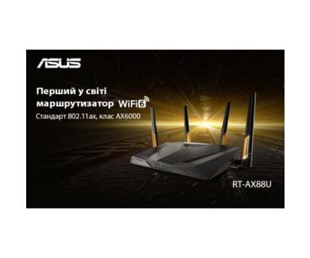 Маршрутизатор ASUS RT-AX88U AX6000, 8xGE LAN, 1xGE WAN, 2xUSB3.1, MU-MIMO, Beam (RT-AX88U)