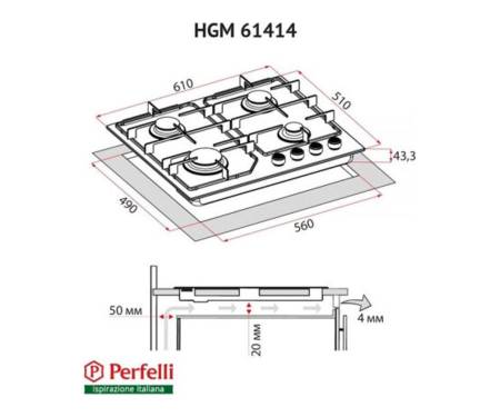 Perfelli HGM 61414 BL