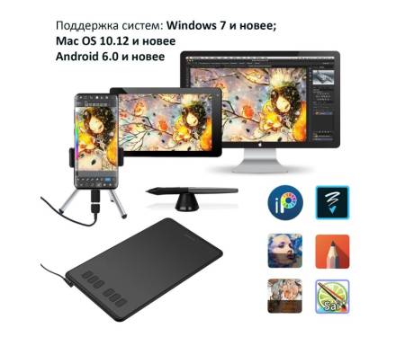 Huion Графический планшет Huion H640P