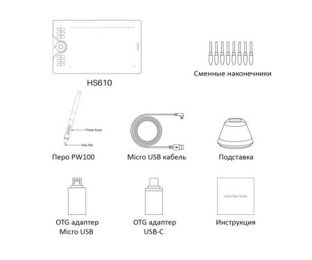 Huion Графический планшет Huion HS610