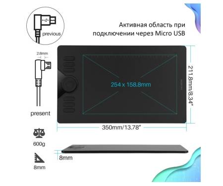 Huion Графический планшет Huion HS610
