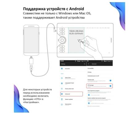 Huion Графический планшет Huion HS610