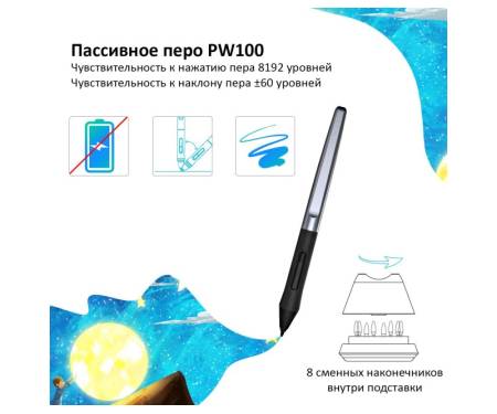 Huion Графический планшет Huion HS610