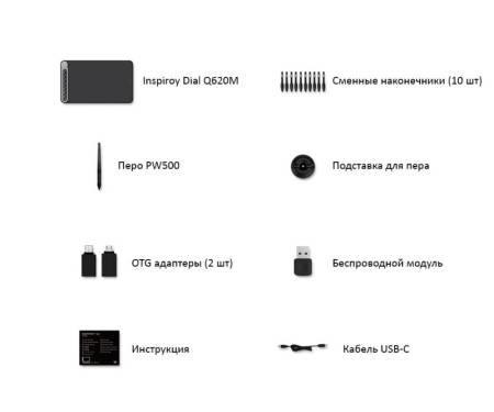 Huion Графический планшет Huion Q620M