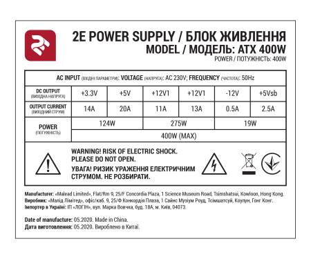2E VIGEO (TMQ0108)