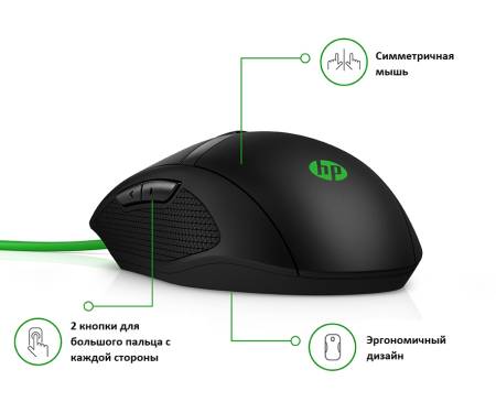 HP Pavilion Gaming 300 Mouse