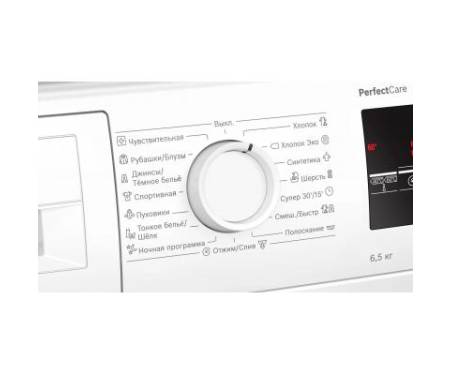 Стиральная машина BOSCH WLP20260BL