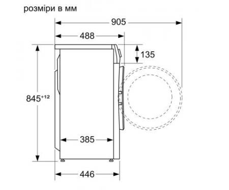 Стиральная машина BOSCH WLP20260BL