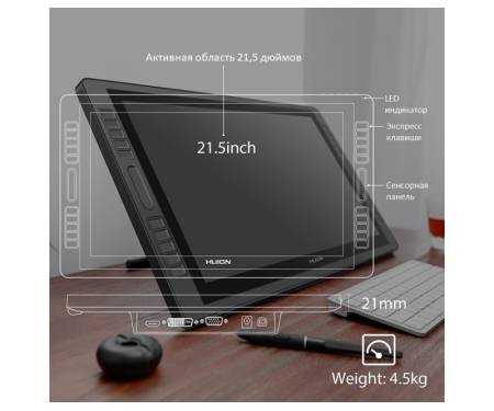 Huion Графический монитор Huion Kamvas Pro 22