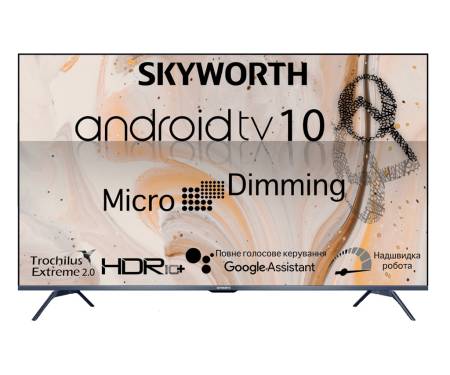 Телевизор Skyworth 50G3A AI