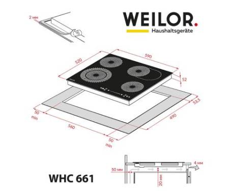 Варочная поверхность WEILOR WHC 661 BLACK