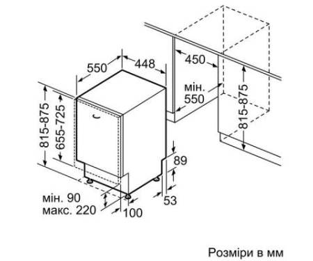 Посудомоечная машина BOSCH SPV2XMX01E