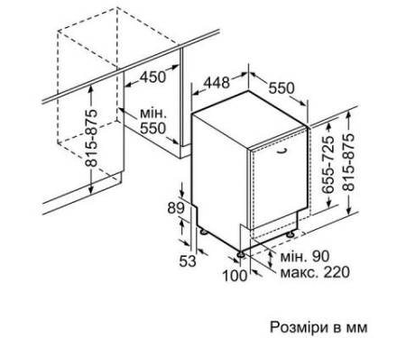 Посудомоечная машина BOSCH SPV2XMX01E
