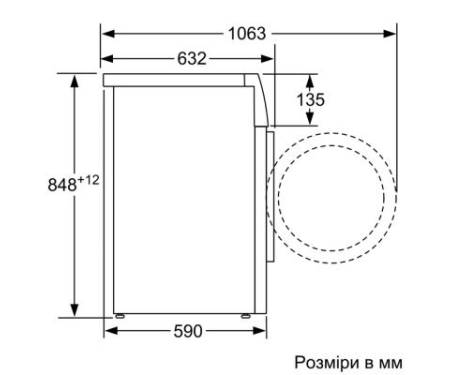 Стиральная машина BOSCH WAV28M80UA