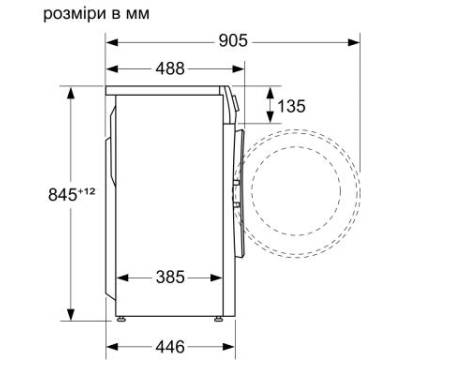 Стиральная машина BOSCH WHA222XEBL