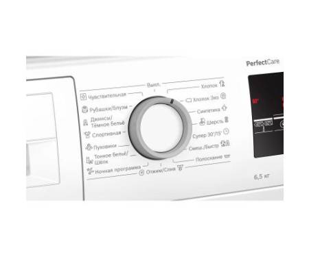 Стиральная машина BOSCH WLP20265BL